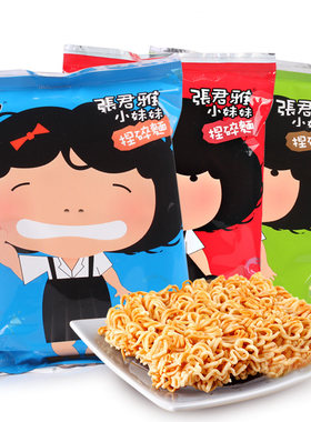 张君雅小妹妹干脆面台湾童年回忆
