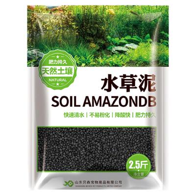 鱼缸免洗底砂绿植水草泥