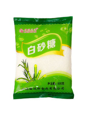 云南优质白砂糖商用家用厂家直销