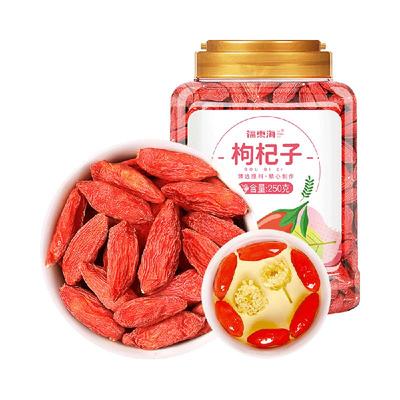 福东海宁夏红罐装250g苟杞子