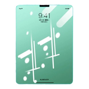 适用ipad钢化膜ipadpro全屏2020新款air4绿光10.2苹果2019平板11寸13寸2021九代8十2024mini贴全屏2025无尘仓