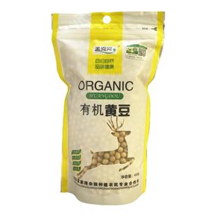 孟克河有机黄豆自立袋450g/袋豆浆大豆全球环境五百佳敖汉旗直发