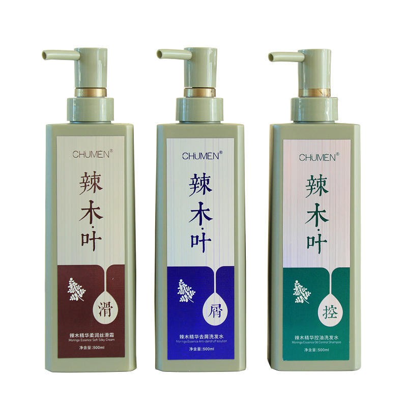 辣木叶去屑控油草本洗发水洗护