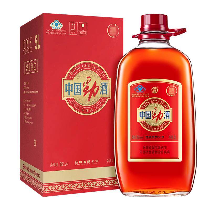 劲牌 中国劲酒35度5L约10斤桶装低度保健酒