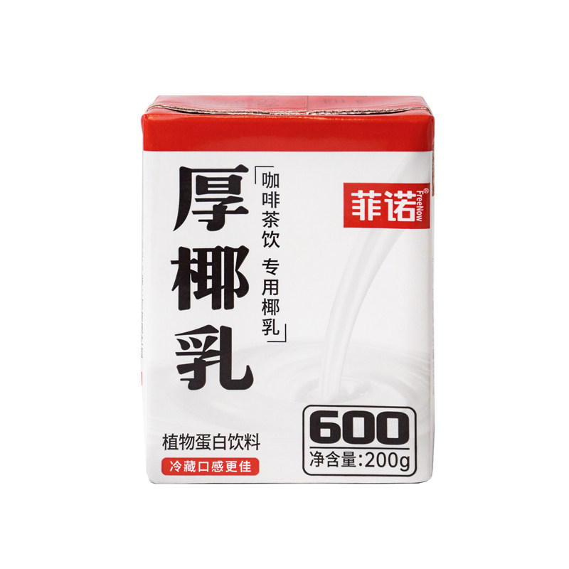 菲诺厚椰乳200ml*5盒小包装自制生椰拿铁椰浆椰汁奶椰奶咖啡专用