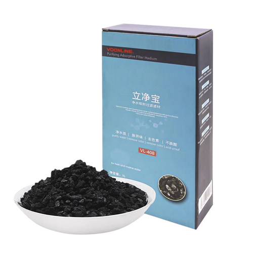 沃韦朗立净宝 净水过滤材料鱼缸吸附性颜色除异味除臭黄细菌屋