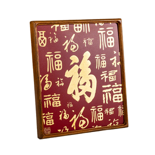 铜雕画摆台《多福安康》新中式客厅办公室台桌面装饰画摆件送礼品