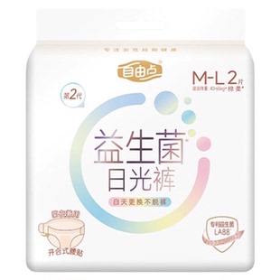自由点益生菌卫生巾日用夜用女士亲肤姨妈巾超薄官方正品