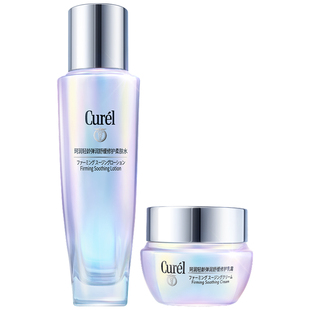 【成毅代言礼盒】珂润轻龄舒缓修护柔肤水+神经酰胺乳霜补水紧致