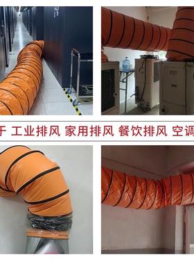 排风管黄色伸缩PVC帆布矿用养殖烤漆通风管导风筒抽风机排气软管