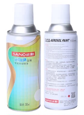 劳尔色卡定制黑白色系列喷漆
