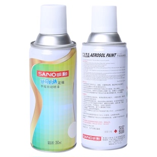 三和定做手摇自动喷漆RAL9016交通白ral9010纯白色9005墨黑色油漆