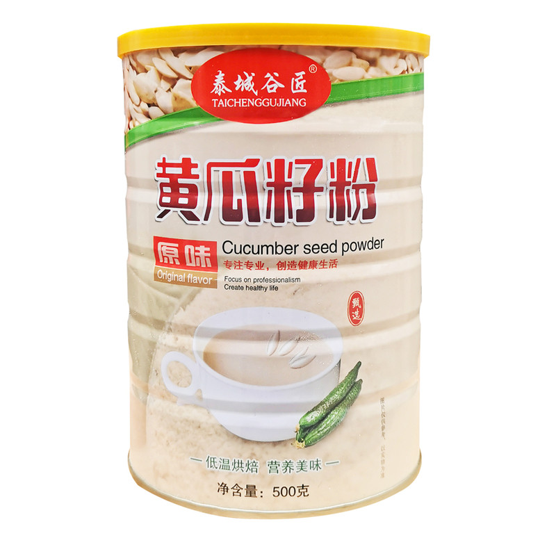 黄瓜籽熟粉冲饮即食营养早餐代餐