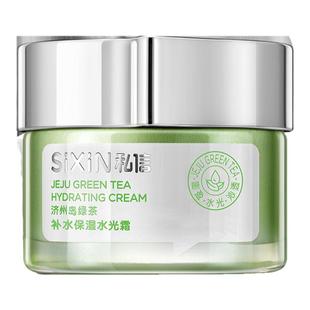 私信济州岛绿茶补水保湿水光霜50g补水保湿面霜