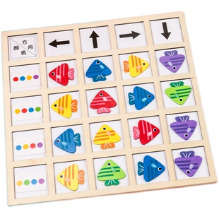幼儿童玩具小鱼找方向拼图积木早益智开发动脑1-2半3男女孩岁宝宝