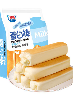 光明水牛乳蛋白棒面包早代餐速食