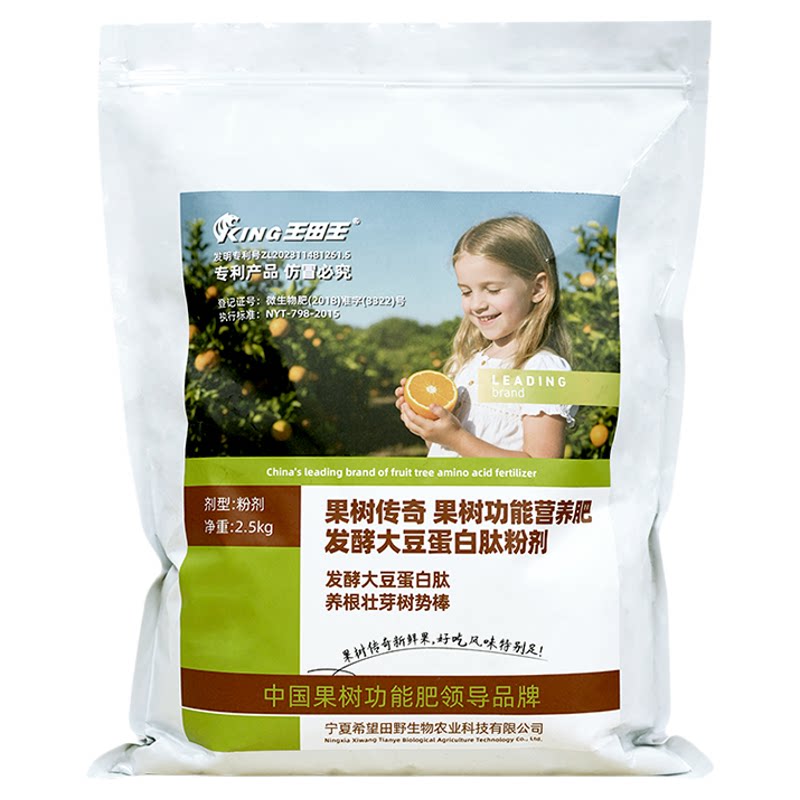 有机豆粕肥粉剂型种菜花卉蔬菜养根壮芽促果树果实专用肥通用肥料