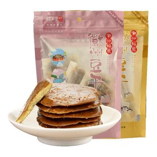 胡兴堂徽州豆干五香麻辣味茶干馋嘴休闲小零食安徽黄山特产豆腐干