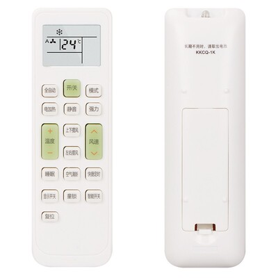 伊莱克斯空调遥控器KKCQ-1K