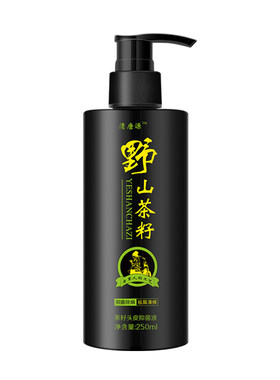 茶籽植萃洗发水头皮屑痒严重专用