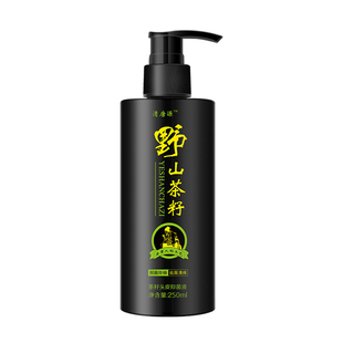 治头皮屑严重专用洗发水去屑止痒控油茶籽洗发露正牌清爽蓬松留香