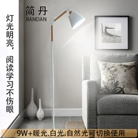 Ya bai+три -колорный переключатель 9 Втт