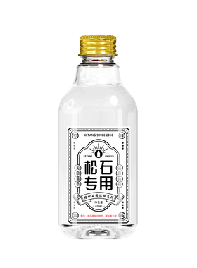 绿松石一键恢复出厂设置
