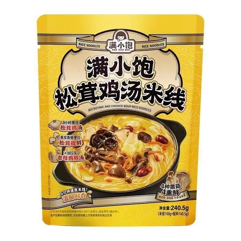 满小饱松茸鸡汤米线240.5g*1袋 清汤不辣速食方便面夜宵小零食