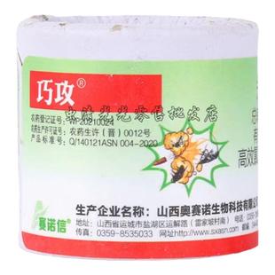 室内烟雾杀蟑螂药除跳蚤书虱小强家专用强力一全窝端熏灭蚊臭虫剂