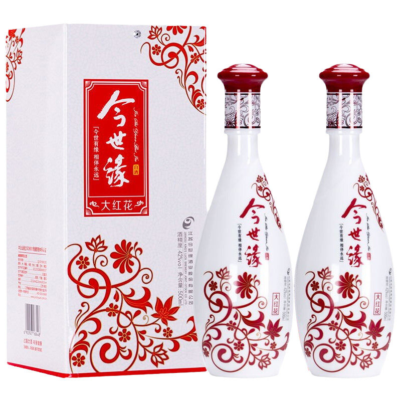 今世缘酒大红花浓香型42度白酒