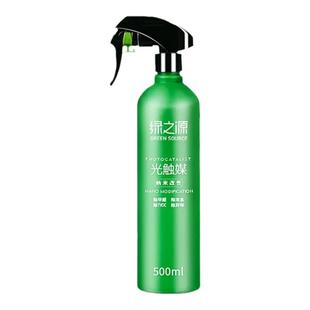 绿之源除甲醛清除剂新房家用室内光触媒喷雾剂家具衣柜除味剂汽车