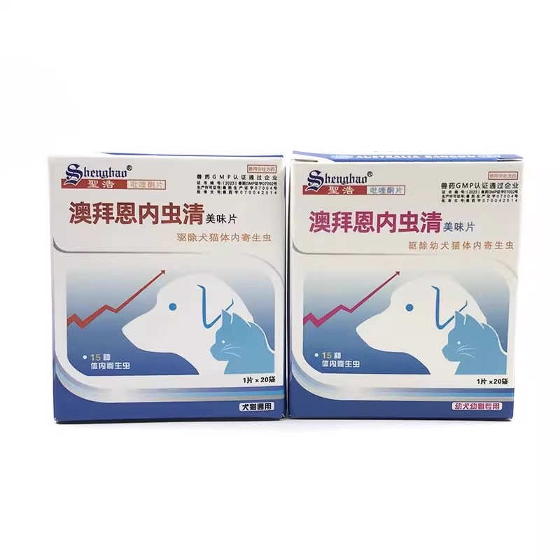 澳拜恩内虫清吡喹酮驱虫药片犬猫