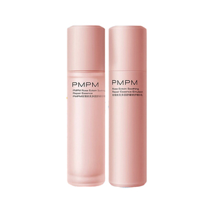 pmpm玫瑰面霜保湿补水滋润舒缓敏感水乳洗面奶官方正品官网