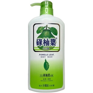 香港代购正品碌柚叶沐浴露抑菌止痒清香草本除菌保湿柚子叶去霉气