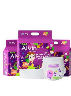 艾薇儿Alvin奇幻森林蚕丝纸尿裤