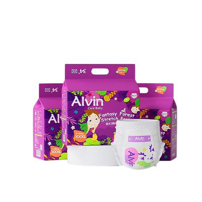 艾薇儿Alvin奇幻森林蚕丝纸尿裤