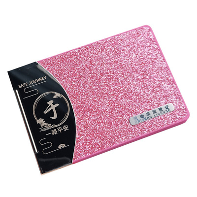 驾驶证套卡包女二合一机动车行驶