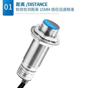 M18正反计数感应器霍尔开关传感器CHE18 H710四线NPN常开5V 15N11