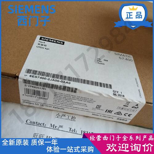 议价西门子S7-400H，UR2-H机架6ES7 400 6ES7400-2JA00-0AA0现货