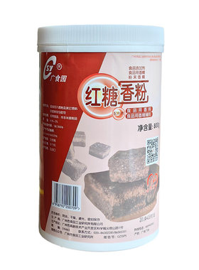 食品添加剂广食园红糖香粉香精
