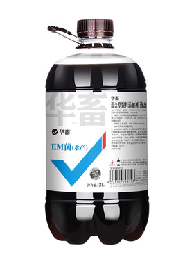 华畜em菌种原液2L装水产养殖