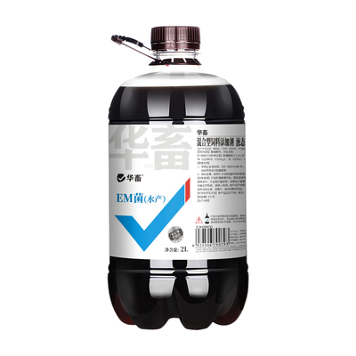 华畜em菌种原液水产养殖浓缩