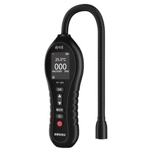 精明鼠冷媒检测仪空调漏氟冰箱汽车氟利昂制冷剂雪种狗鼻子检漏仪