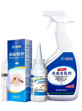 科凌虫控灭杀白蚁药粉防治专用