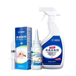 科凌虫控灭杀白蚁药粉防治专用