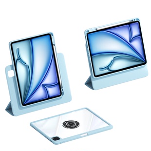 适用苹果平板ipad保护壳air7/6/5/4保护套带笔槽pro11寸10代磁吸2024全包防摔弯轻薄y型可拆分旋转高级感颜值