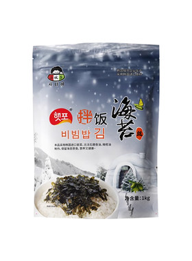 韩餐料理海苔碎紫菜拌饭商用家用