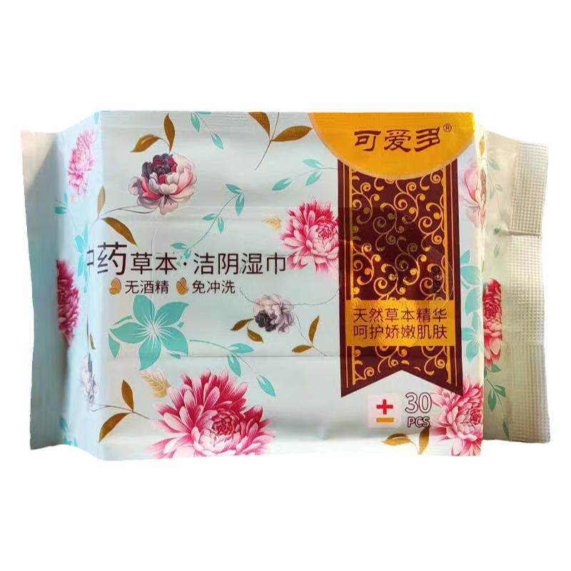 洁阴湿巾私处除菌净味男女通用免洗经期孕期清爽卫生湿巾学生厕后