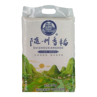 2025年新米随州香稻真空包装长粒香米香甜大自然大米猫牙米5kg