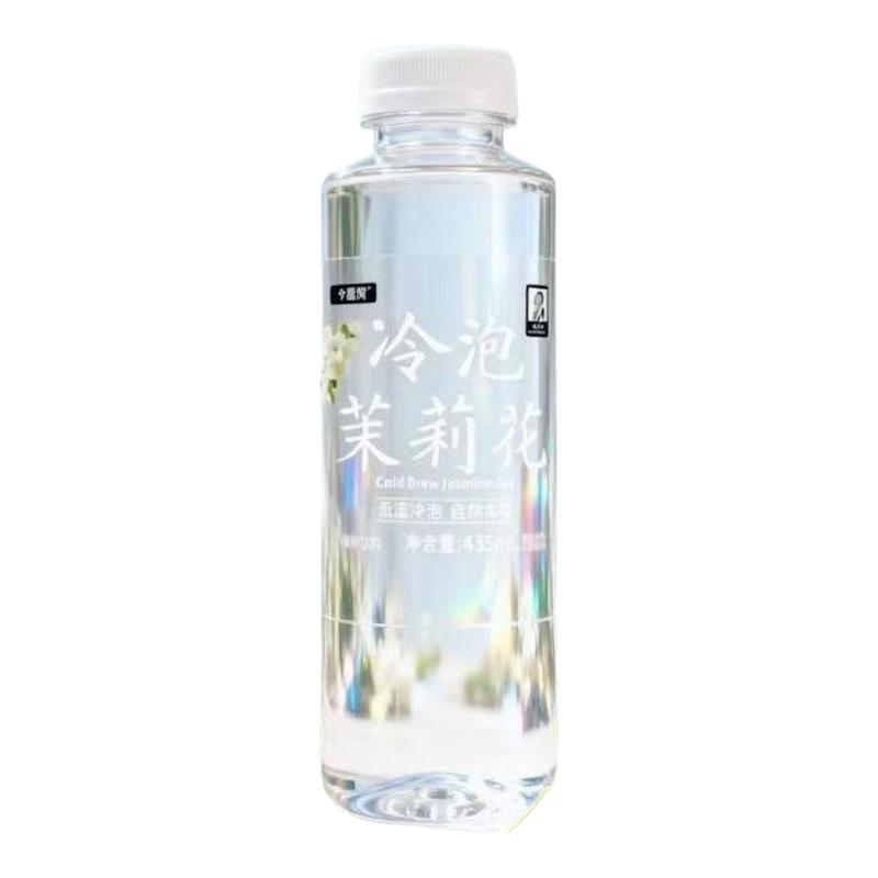 今喜悦冷泡茉莉花金银花饮料